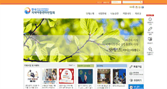 Desktop Screenshot of hjy.kr